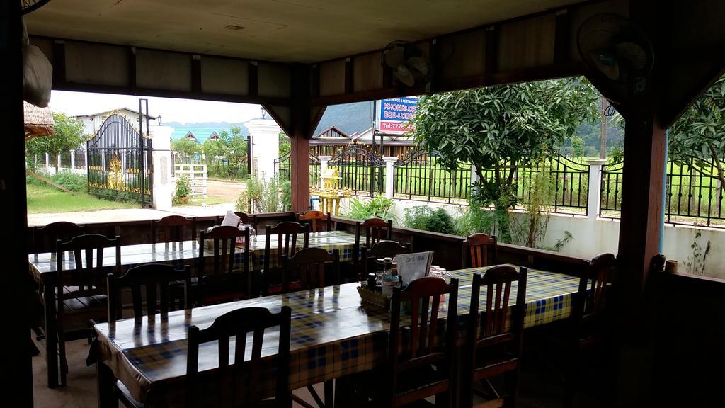 Konglor Eco-Lodge Guesthouse&Restaurant Ban O Extérieur photo